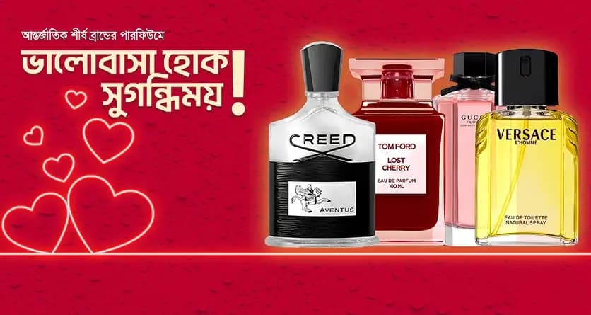 Our Latest Offer
