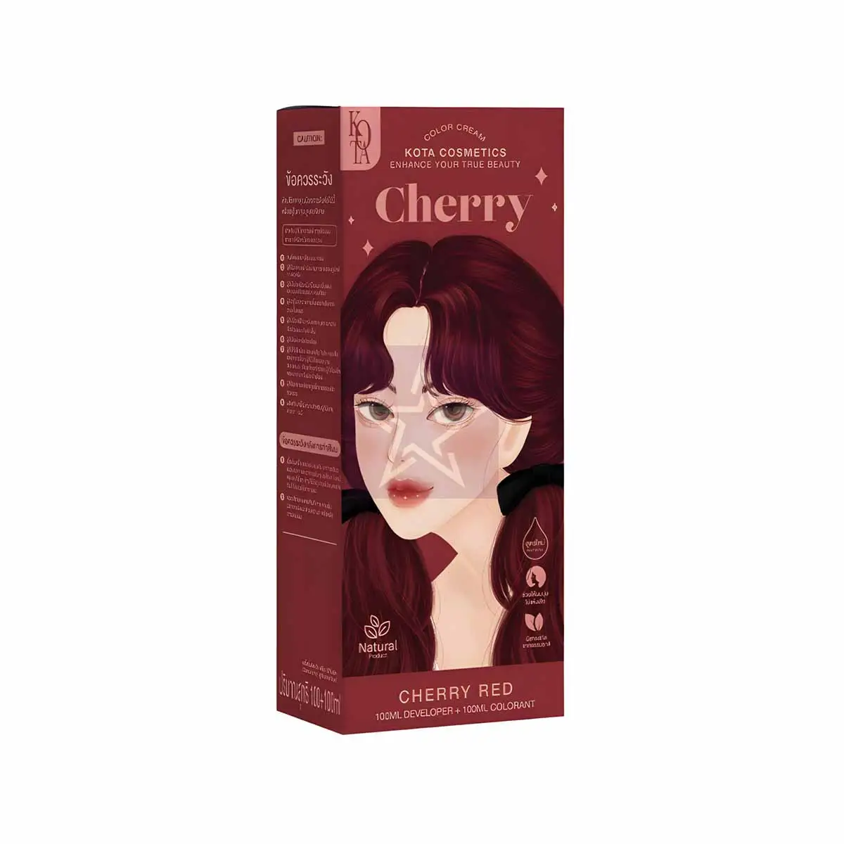 Kota-Cosmetics---Color-Cream-Cherry-Hair-Color---Cherry-Red-Hretus-World/6949331517396 Kota-Cosmetics---Color-Cream-Cherry-Hair-Color---Cherry-Red-Hretus-World, SKU: 6949331517396