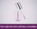 Benefits and uses of L'Oreal Bright Dark Circle Eye Serum