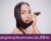 Follow these 9 tips to take care of your hair in summer
