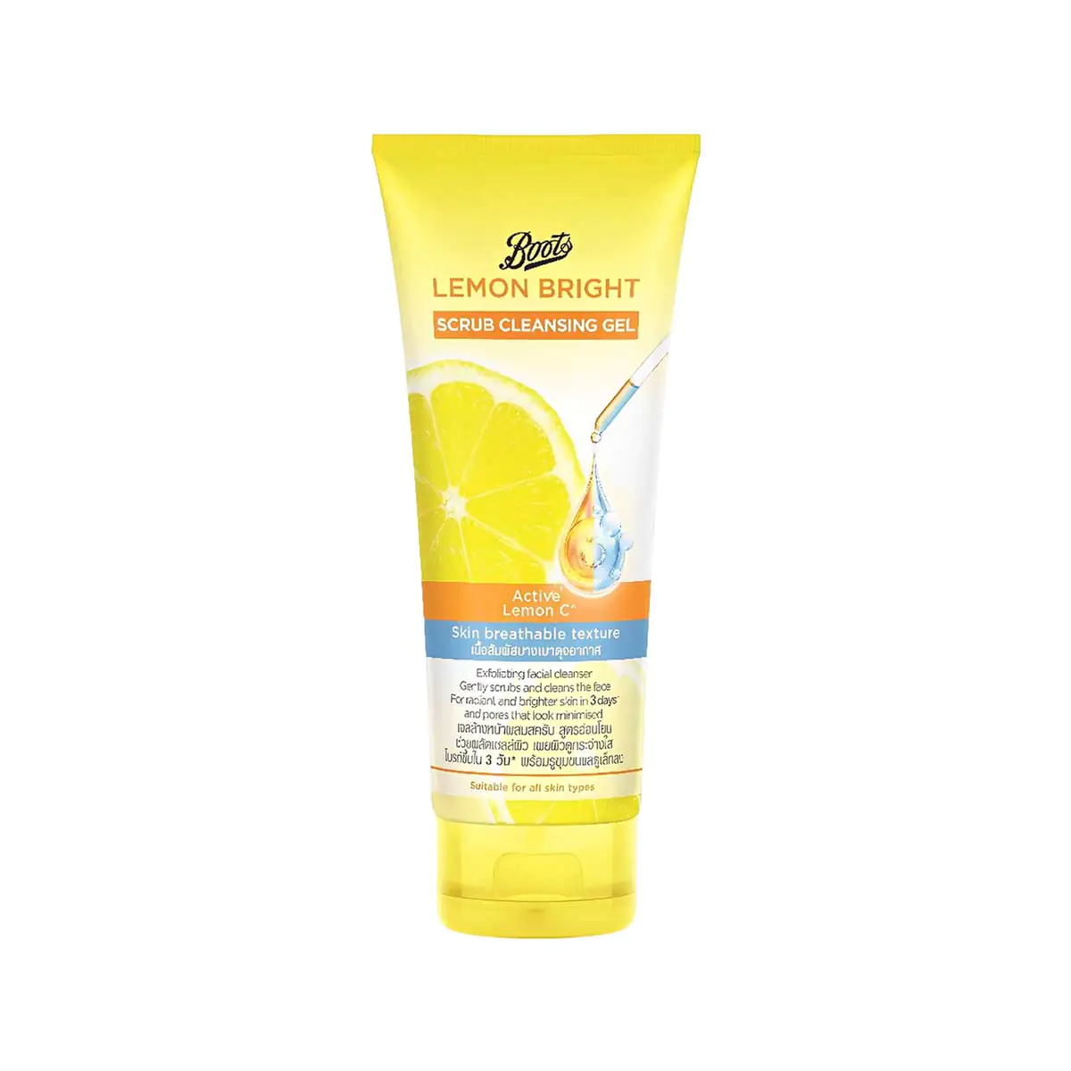 Boots---Lemon-Bright-Scrub-Cleansing-Gel---100ml/5000167353914 Boots Lemon Bright Scrub Cleansing Gel 100ml, SKU:5000167353914
