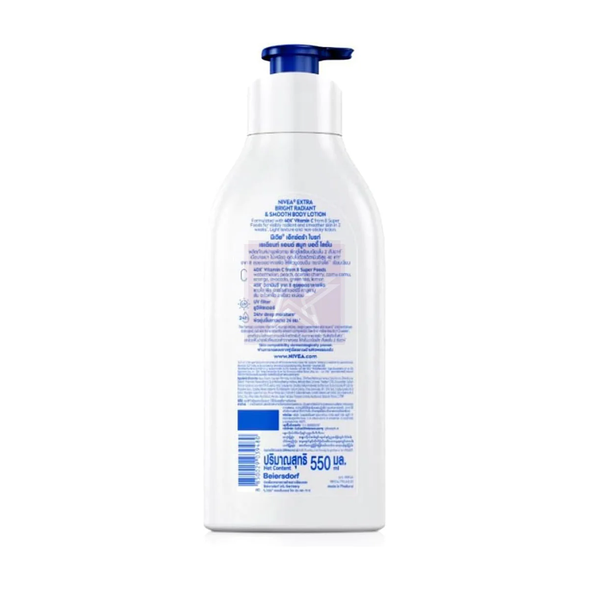 NIVEA Extra Bright & Radiant and Smooth Body Lotion