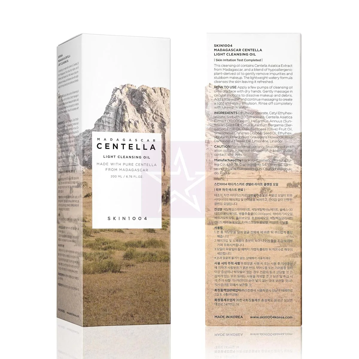 SKIN1004 Madagascar Centella Light Cleansing Oil