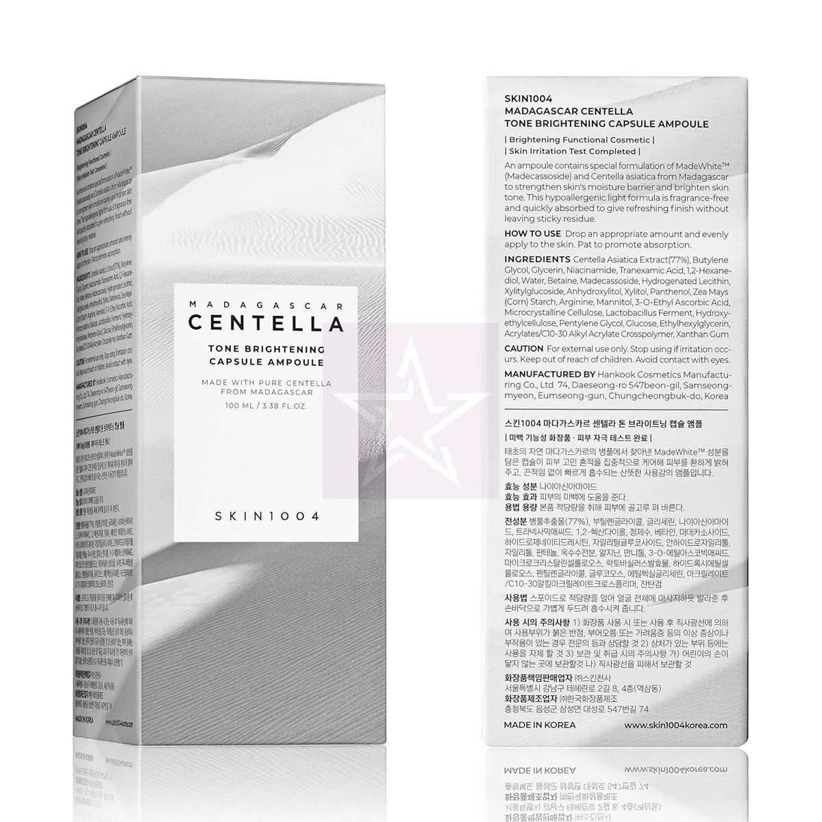 SKIN1004 Tone Glowing Capsule Ampoule Serum 100ml